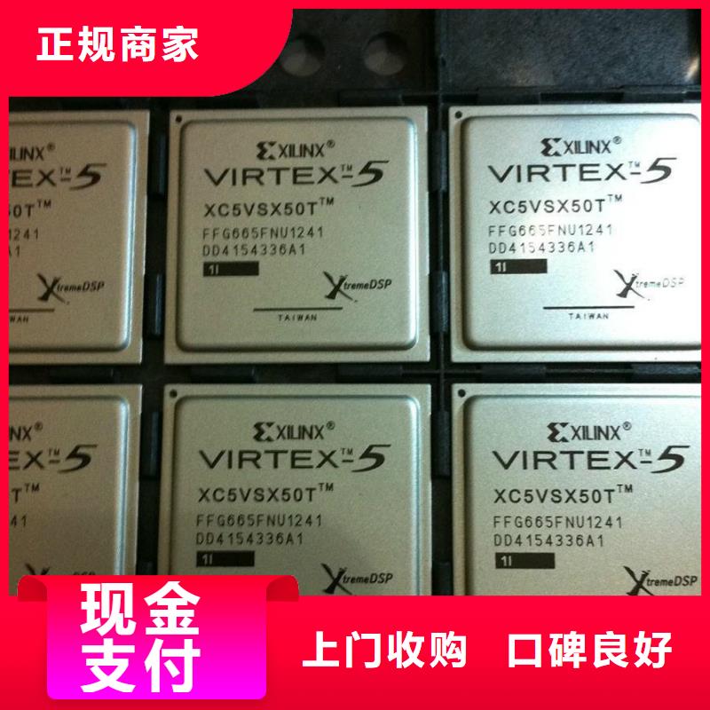MCUUFS诚信经营