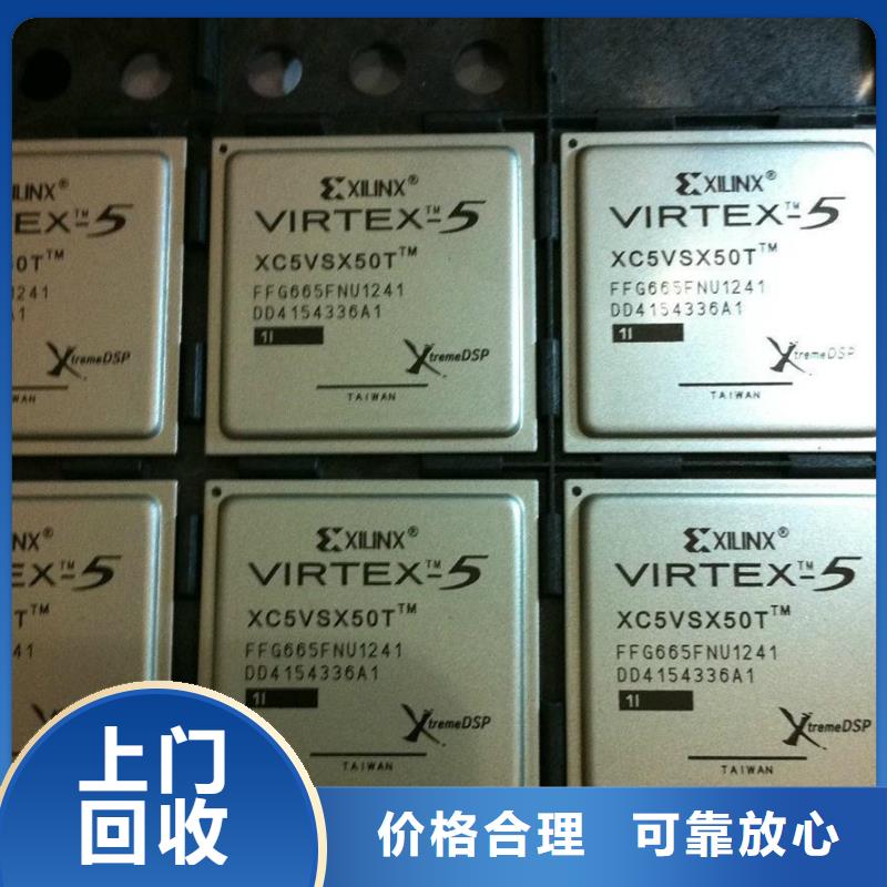 MCU-LPDDR5出价高