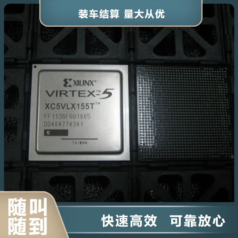 MCU回收内存芯片专业服务