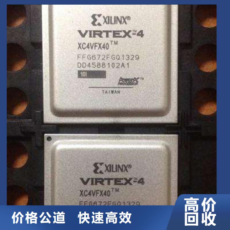MCUUFS诚信经营