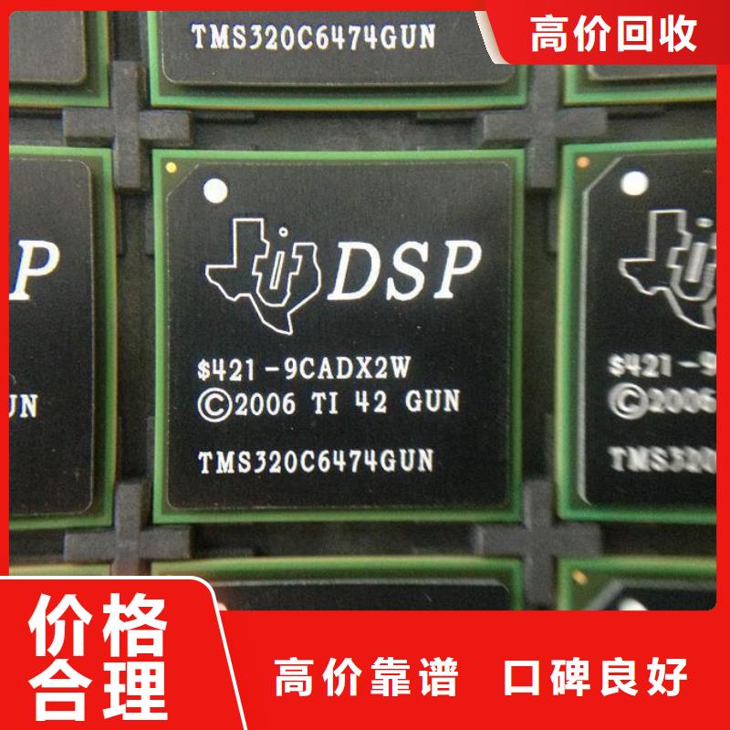 【MCUDDR3DDRIII诚信高价】
