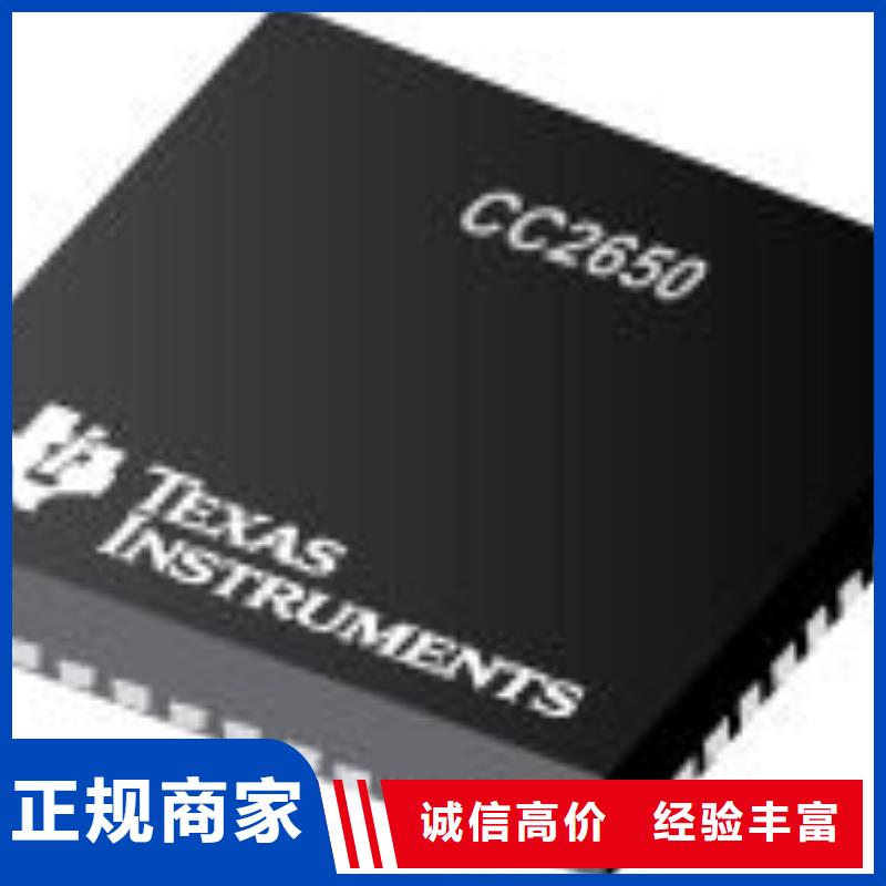 MCU回收内存芯片现款现结
