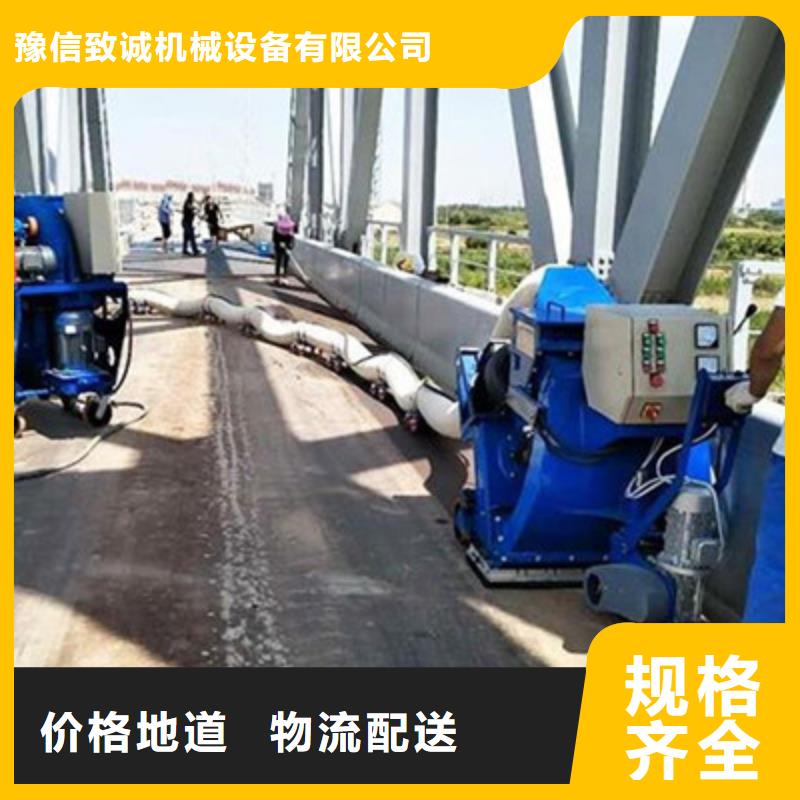 混凝土水泥路面抛丸机地面抛丸用