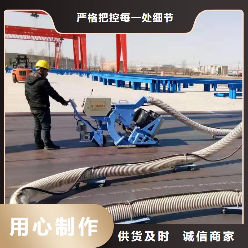 混凝土抛丸机路面抛丸机保质保量