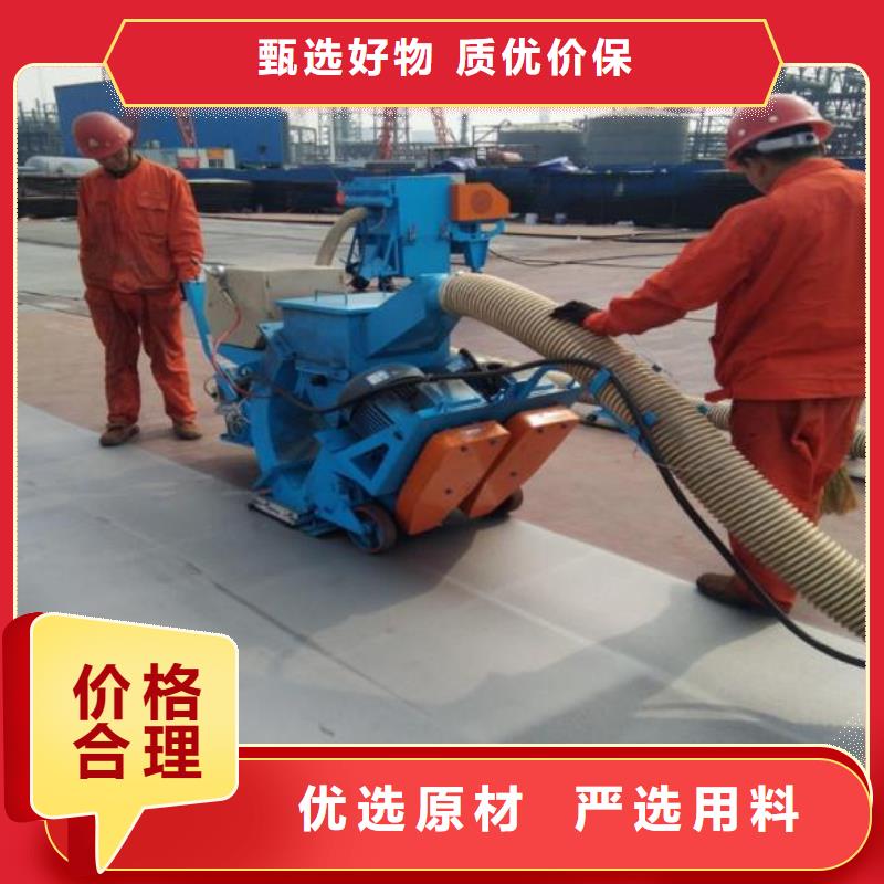 桥面抛丸机-混凝土沥青路面抛丸机施工方案
