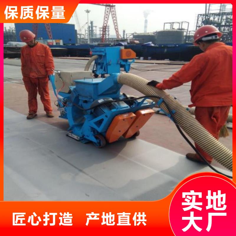 水泥路面抛丸机-移动式混凝土抛丸机安装调试