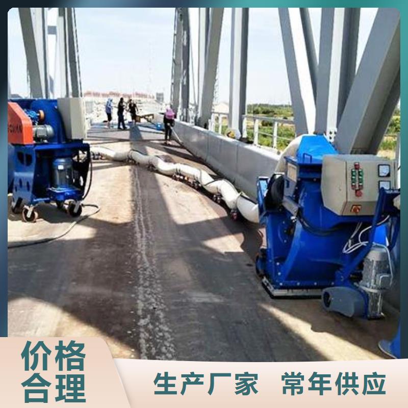 路面抛丸清理机-混凝土路面抛丸机操作说明