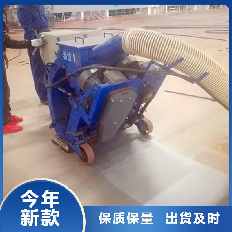 水泥路面抛丸机-移动式混凝土抛丸机安装调试