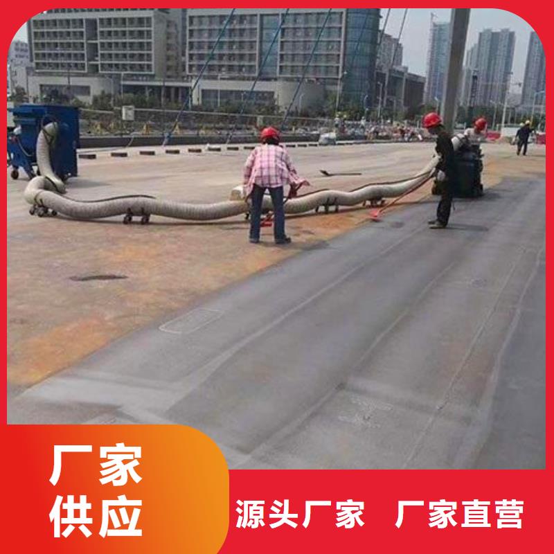 混凝土抛丸处理机-小型混凝土抛丸处理机施工方案