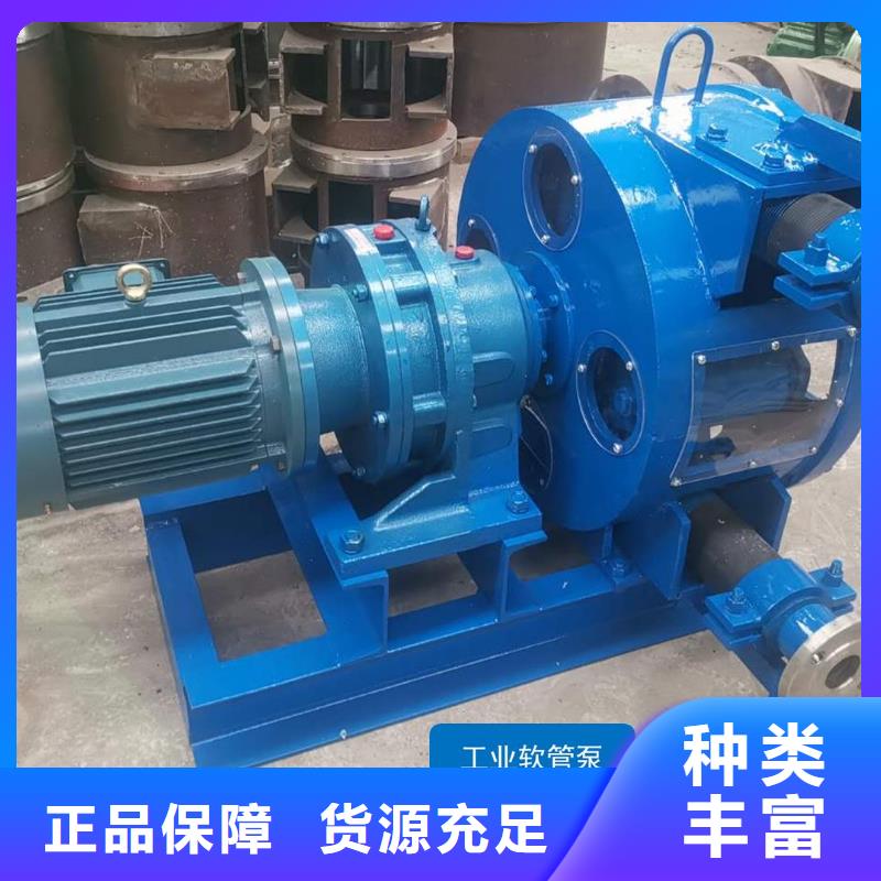 软管泵选择我们选择放心