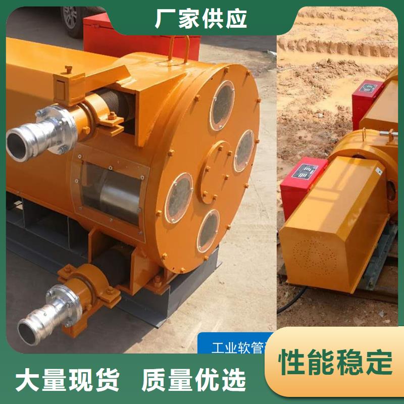 软管泵水渠成型机设计合理
