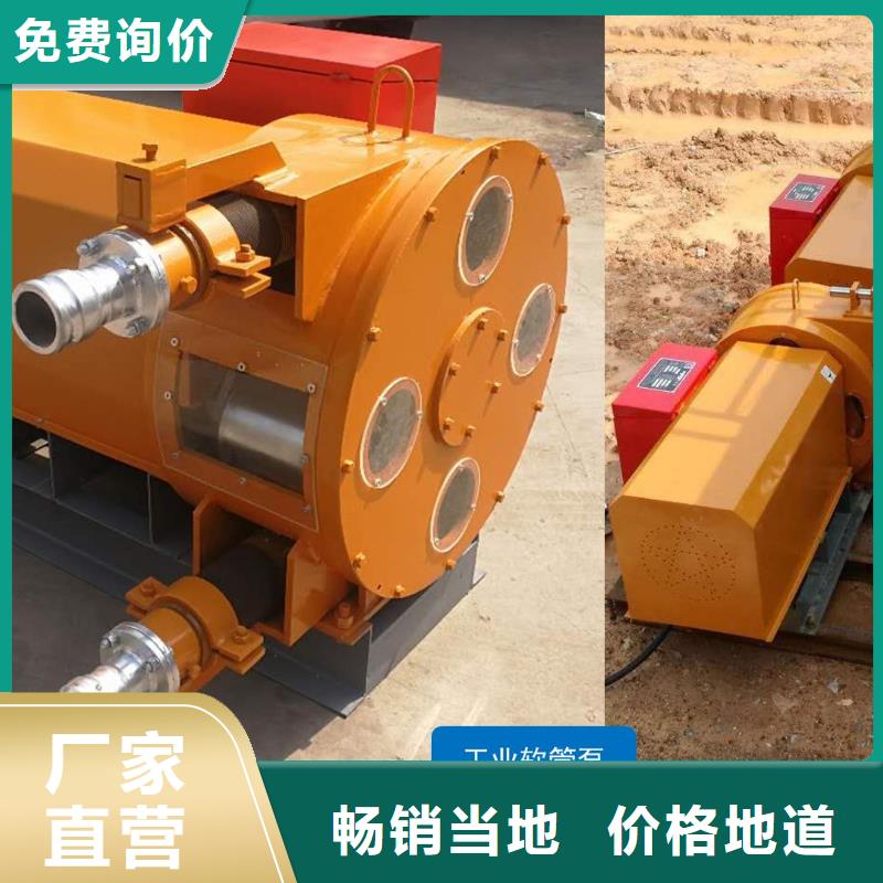 软管泵滑模机专业生产团队