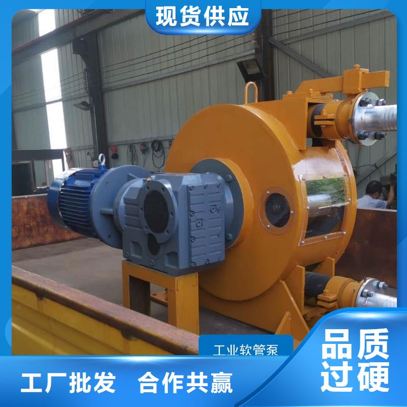 软管泵混凝土抛丸机打造好品质