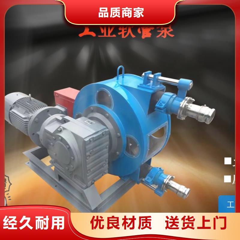 工业软管泵工业污水输送