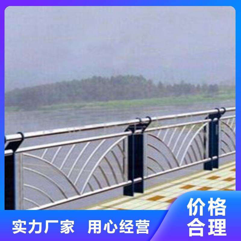 新型桥梁景观护栏服务好