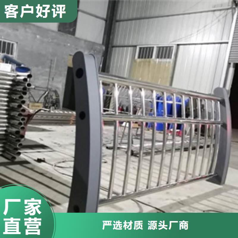 不锈钢复合管护栏_桥梁防撞护栏优良材质
