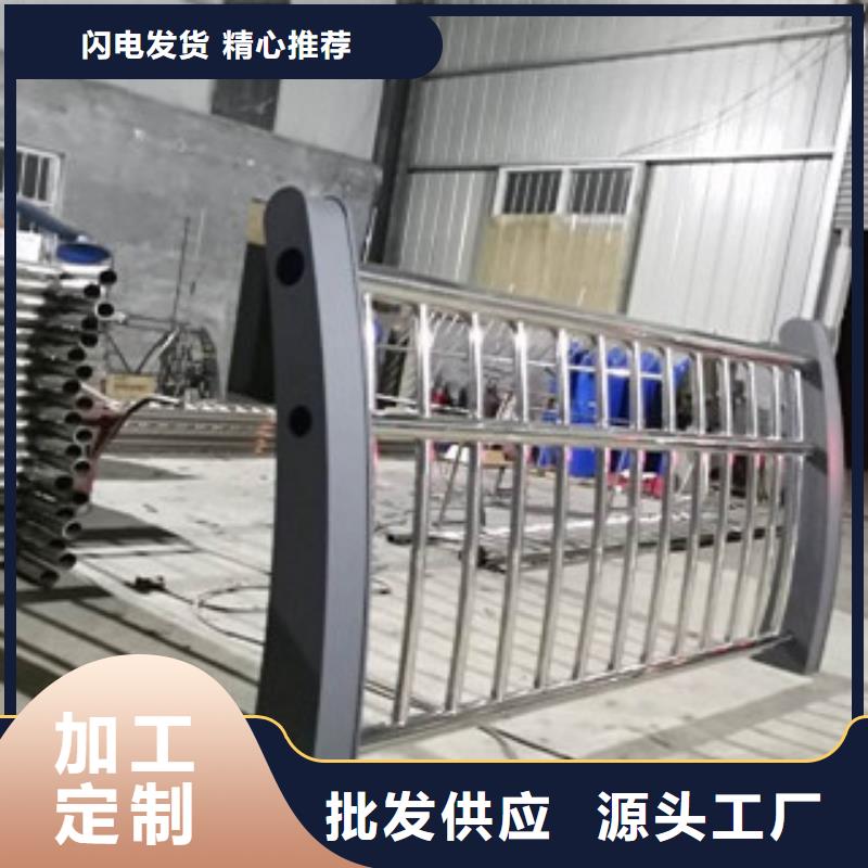 不锈钢复合管护栏
201不锈钢复合管
敢与同行比价格