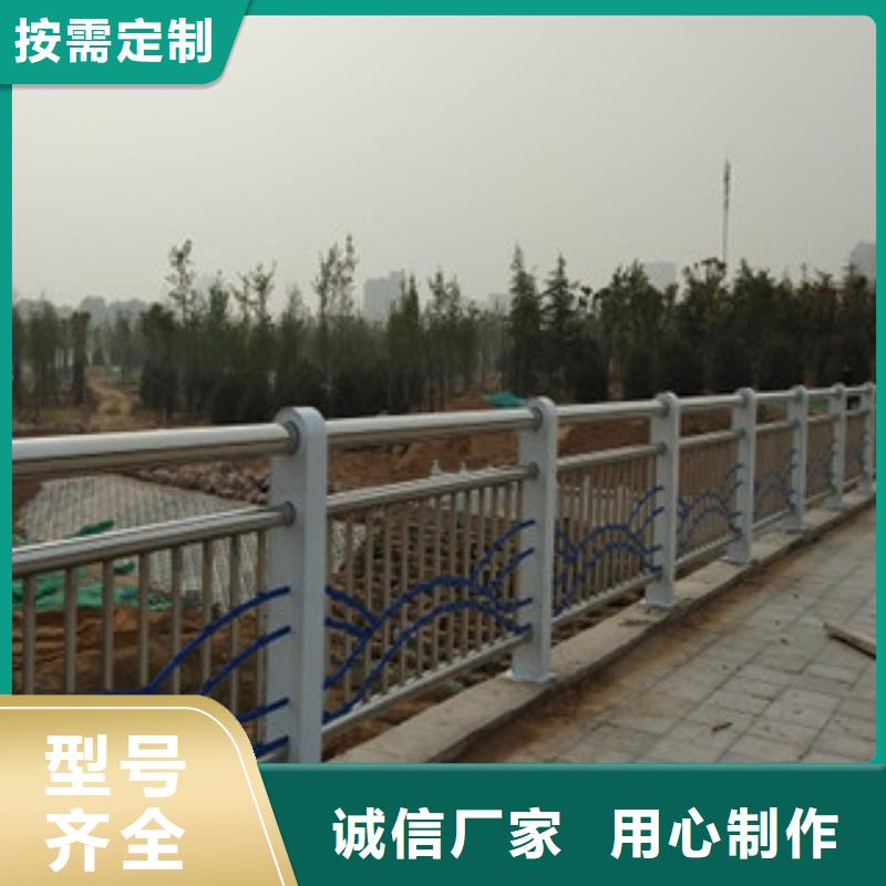 不锈钢复合管护栏桥梁护栏真正的源头厂家