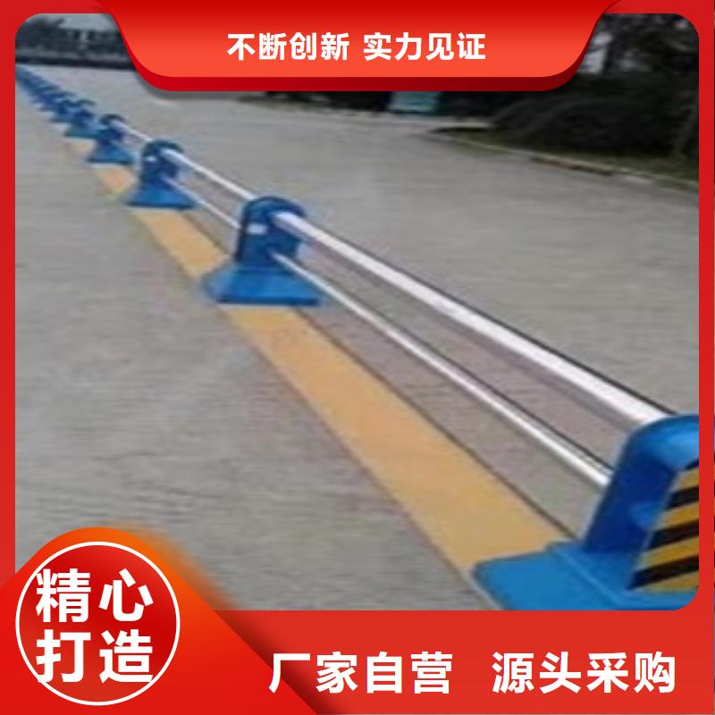 不锈钢复合管护栏桥梁护栏真正的源头厂家