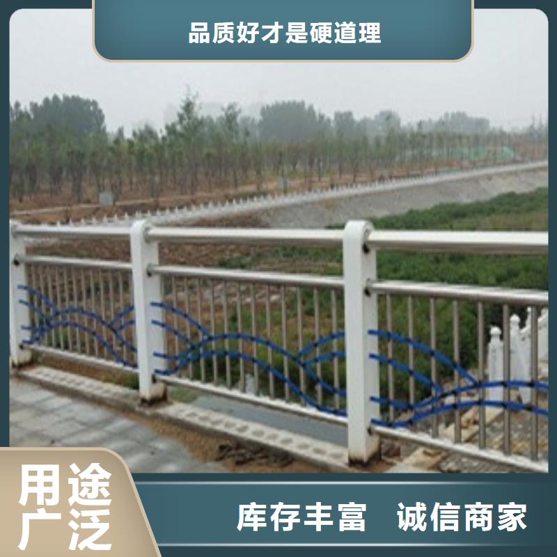 护栏不锈钢复合管栏杆全品类现货