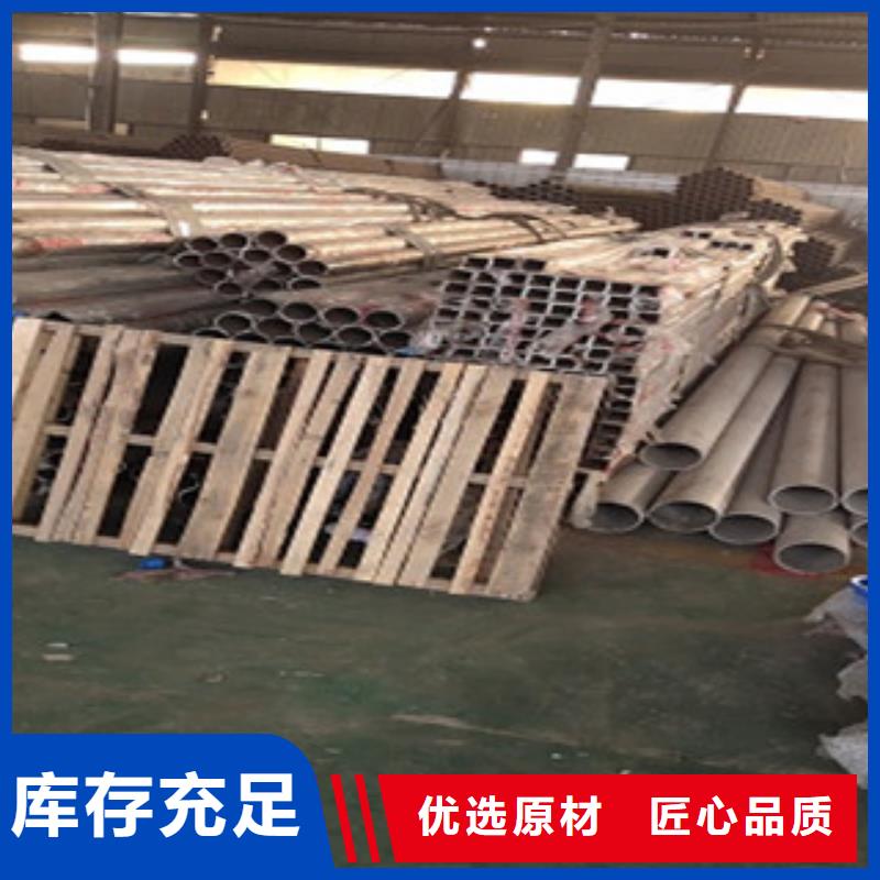 护栏不锈钢复合管栏杆全品类现货