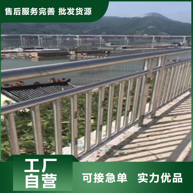 护栏4【不锈钢复合管栏杆】支持货到付清