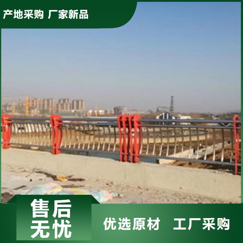 护栏4201不锈钢复合管支持大小批量采购