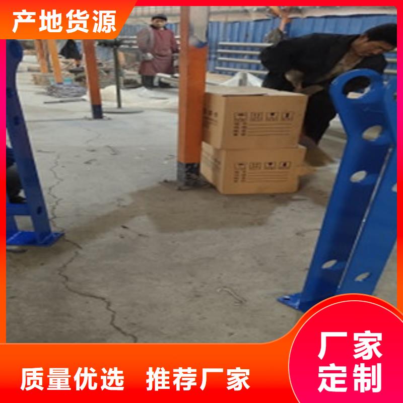 护栏4201不锈钢复合管支持大小批量采购