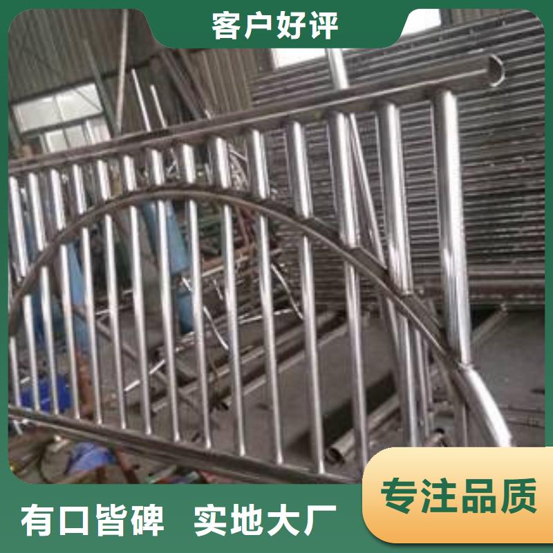 201不锈钢复合管护栏质量领先