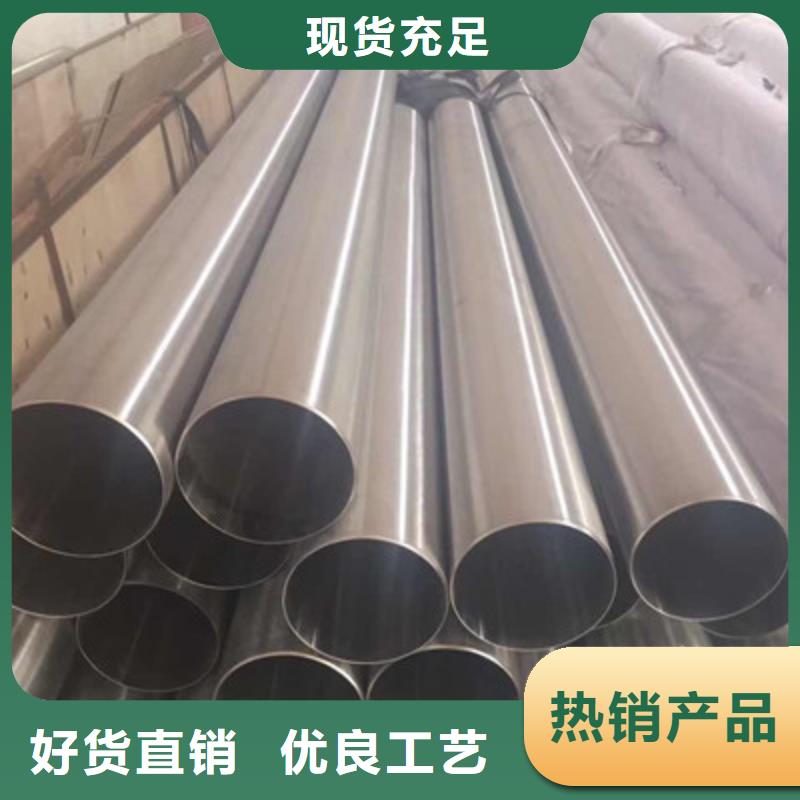 卫生级不锈钢管-310S不锈钢管现货销售
