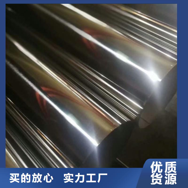 卫生级不锈钢管【BA级不锈钢管】品质做服务