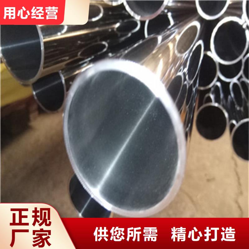 卫生级不锈钢管-310S不锈钢管海量现货