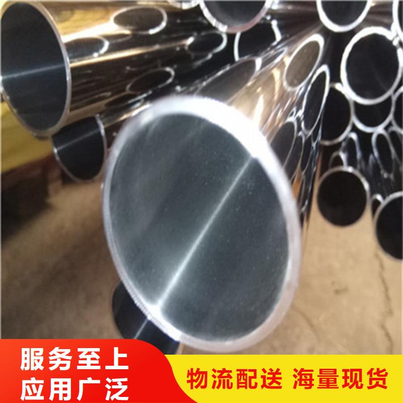卫生级不锈钢管304不锈钢管让客户买的放心