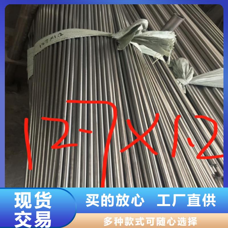卫生级不锈钢管-310S不锈钢管海量现货