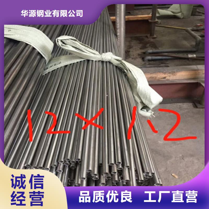 卫生级不锈钢管BA级不锈钢管贴心服务