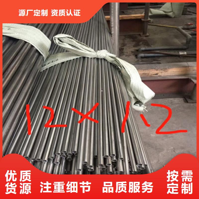 卫生级不锈钢管310S不锈钢管您想要的我们都有
