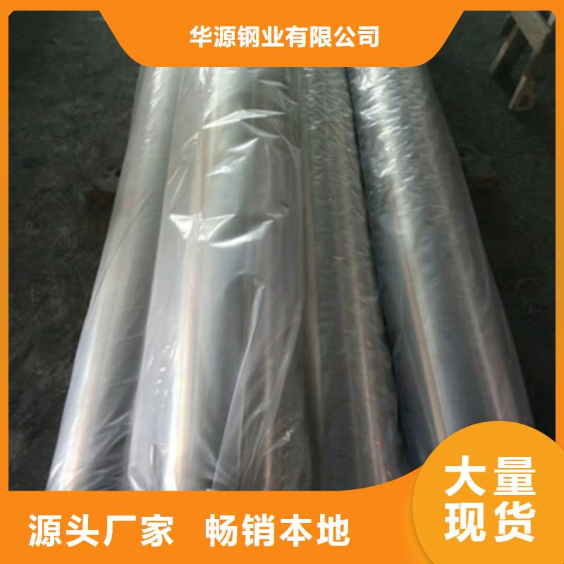 卫生级不锈钢管TP347H不锈钢管质量检测
