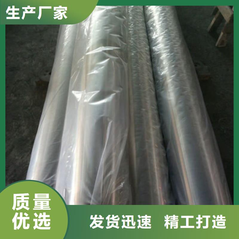 卫生级不锈钢管-310S不锈钢管海量现货