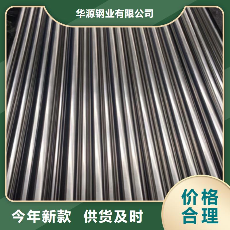 卫生级不锈钢管316不锈钢管支持大批量采购