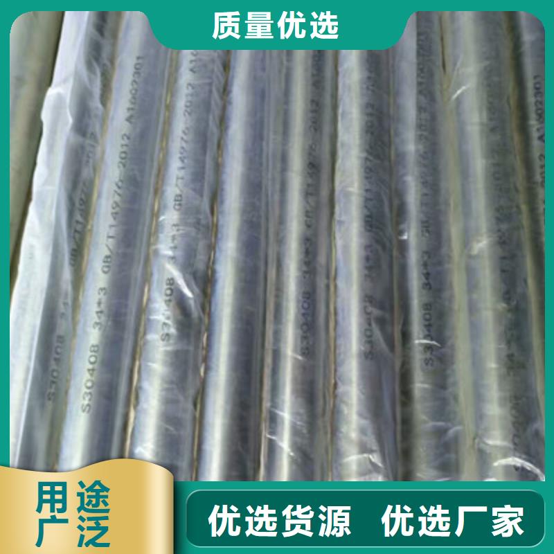 卫生级不锈钢管321不锈钢管讲信誉保质量