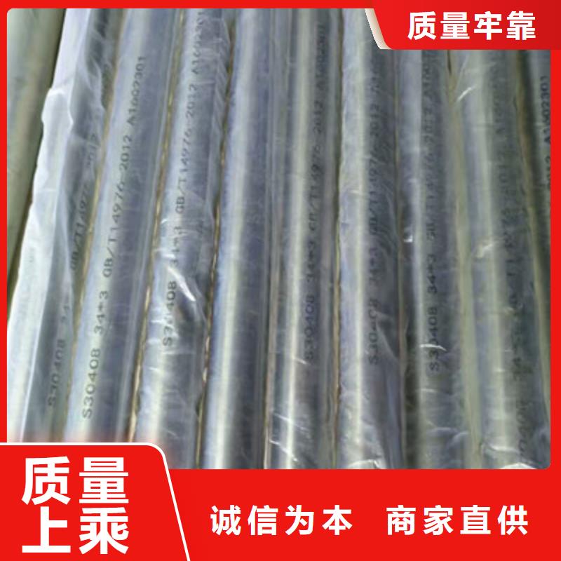卫生级不锈钢管源头工厂