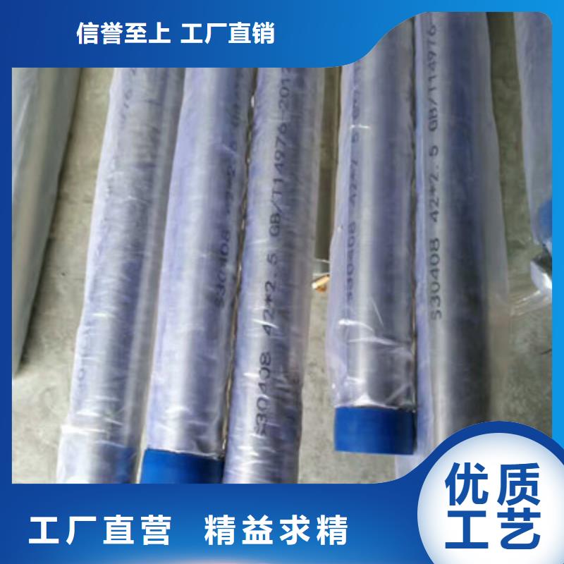 卫生级不锈钢管-310S不锈钢管海量现货