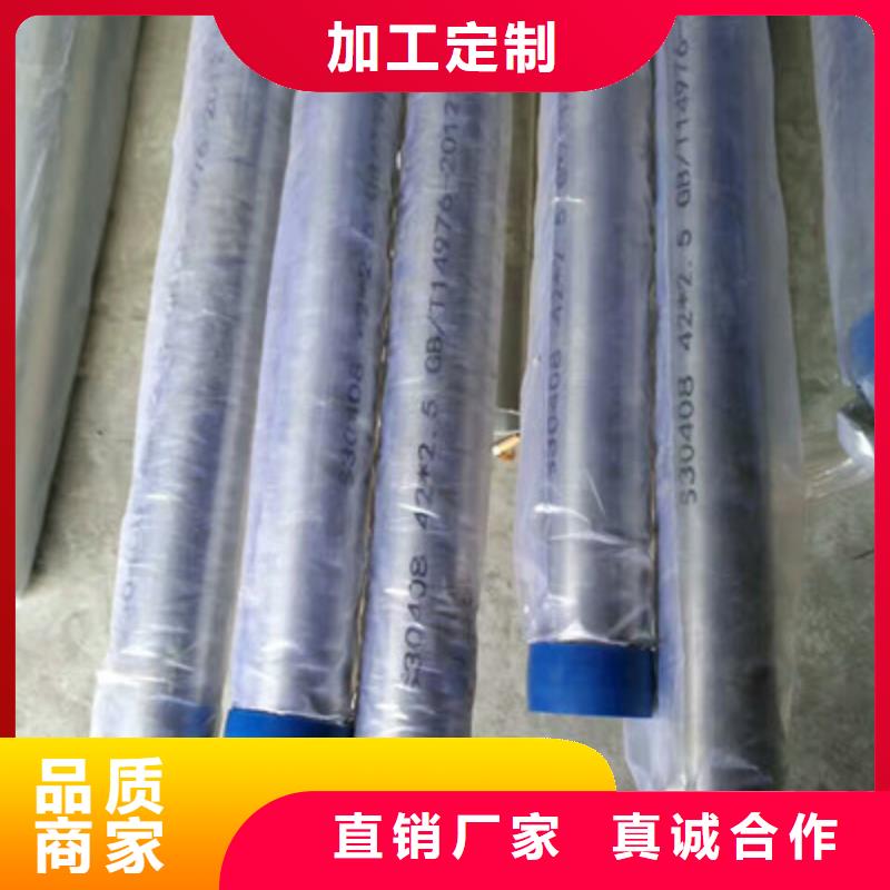 【卫生级不锈钢管】304不锈钢管欢迎来厂考察