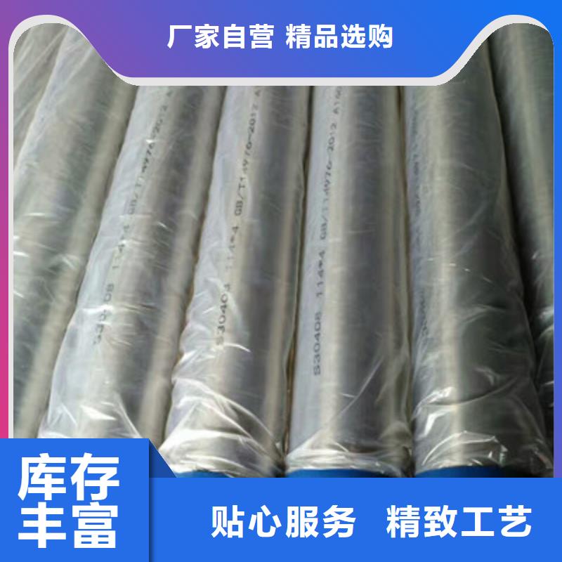 卫生级不锈钢管TP347H不锈钢管质量检测