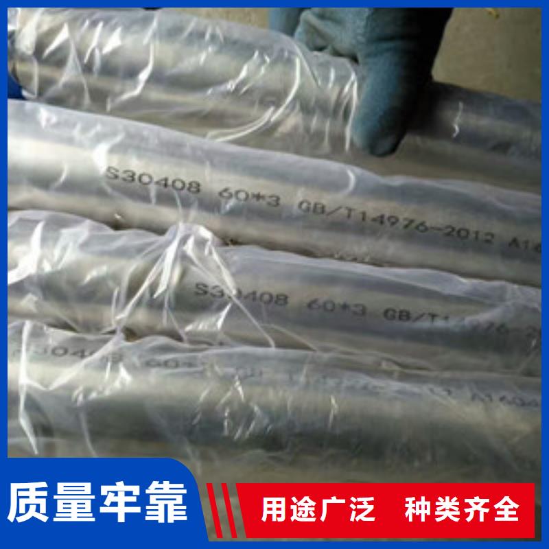 【卫生级不锈钢管TP347H不锈钢管货源直供】