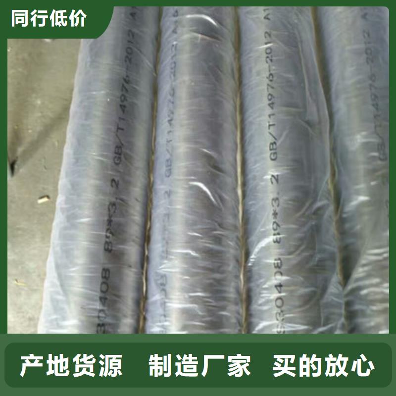 卫生级不锈钢管316不锈钢管多年经验值得信赖