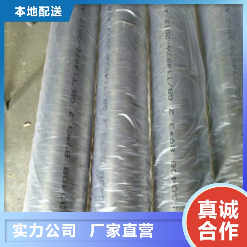 卫生级不锈钢管TP347H不锈钢管款式多样