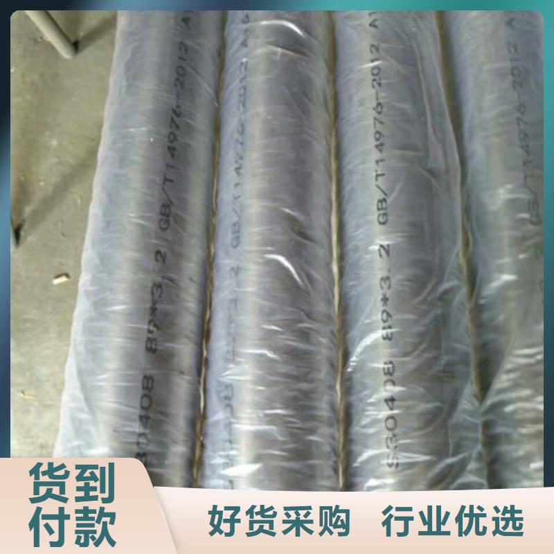 卫生级不锈钢管316不锈钢管经验丰富质量放心