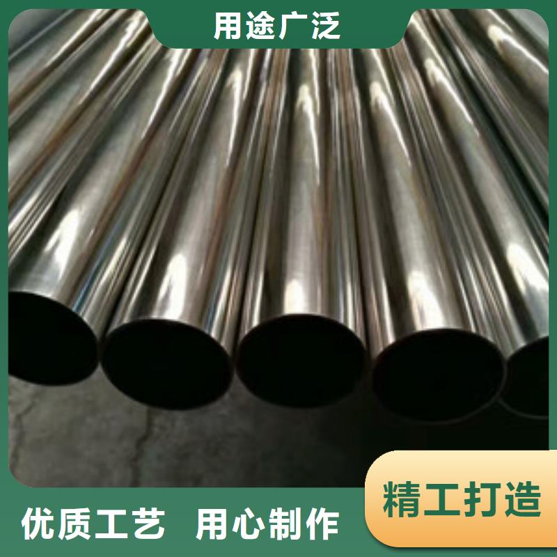 【卫生级不锈钢管】304不锈钢管欢迎来厂考察