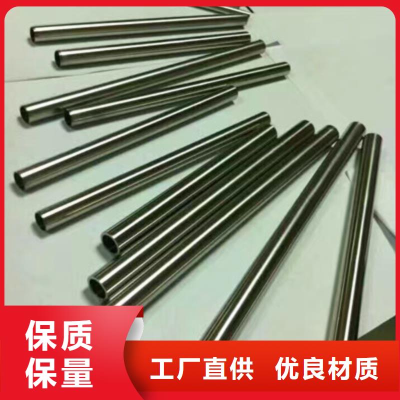 卫生级不锈钢管BA级不锈钢管贴心服务